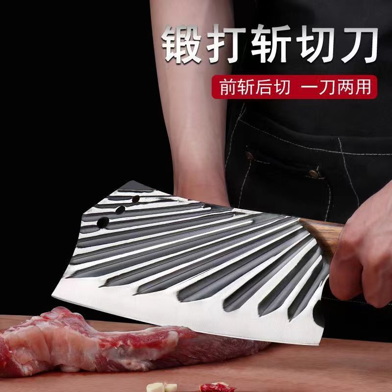 菜刀